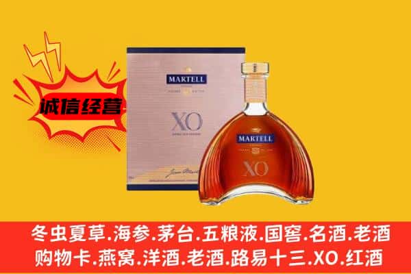 赤峰克什克腾旗上门回收马爹利价格