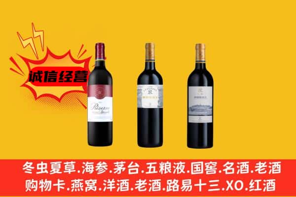 赤峰克什克腾旗上门回收拉菲价格