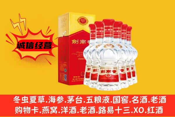 赤峰克什克腾旗上门回收水晶剑价格